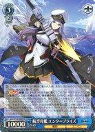 楽天市場】アズールレーン エンタープライズの通販