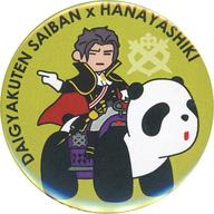 楽天市場】大逆転裁判 グッズの通販