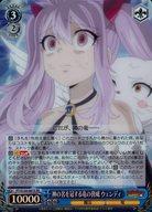 楽天市場】ウェンディー ヴァイスシュバルツの通販