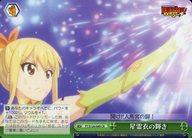 楽天市場】フェアリーテイル 星霊の鍵の通販