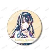 楽天市場】久島鴎の通販