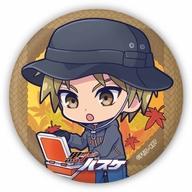 楽天市場】宮地清志の通販