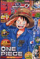 楽天市場】週刊少年ジャンプ 34号 発売日の通販