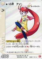 楽天市場】ライブオン CARDLIVER 翔の通販