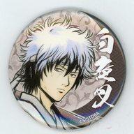 楽天市場】銀時 白夜叉の通販