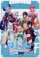 楽天市場】ほろーかるの通販