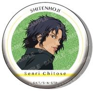 楽天市場】千歳千里 テニスの王子様の通販