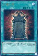 楽天市場】幻魔の扉の通販