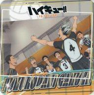 楽天市場】ハイキュー 文房具（ホビー）の通販