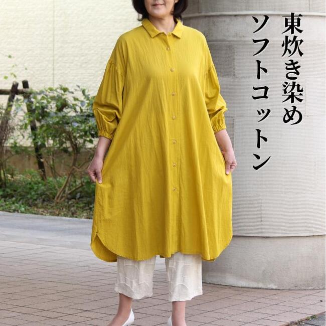 楽天市場】【東炊き染ワンピース】レディース シャツワンピース 春