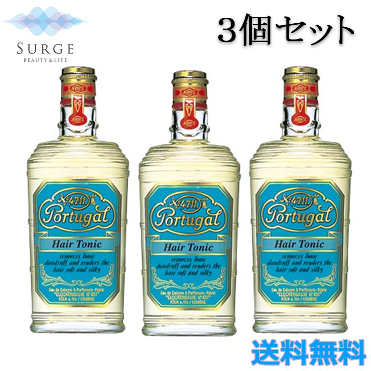 4711ポーチュガルスキンミルク・アフターシェーブ・ヘアトニックセット