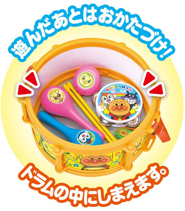 楽天市場】玩具 楽しく遊べるおもちゃ それいけ！アンパンマン 楽器