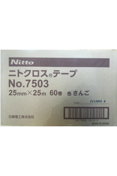 楽天市場】【送料無料】養生布テープNo.7503 25mmさんご色 60巻入り
