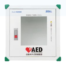 楽天市場】AED収納ボックス 旭化成 ZOOL ゾール AED Plus専用 【壁掛け