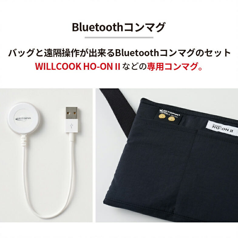 楽天市場】ポータブルレンジバッグ willcook 持ち歩ける 電子レンジ