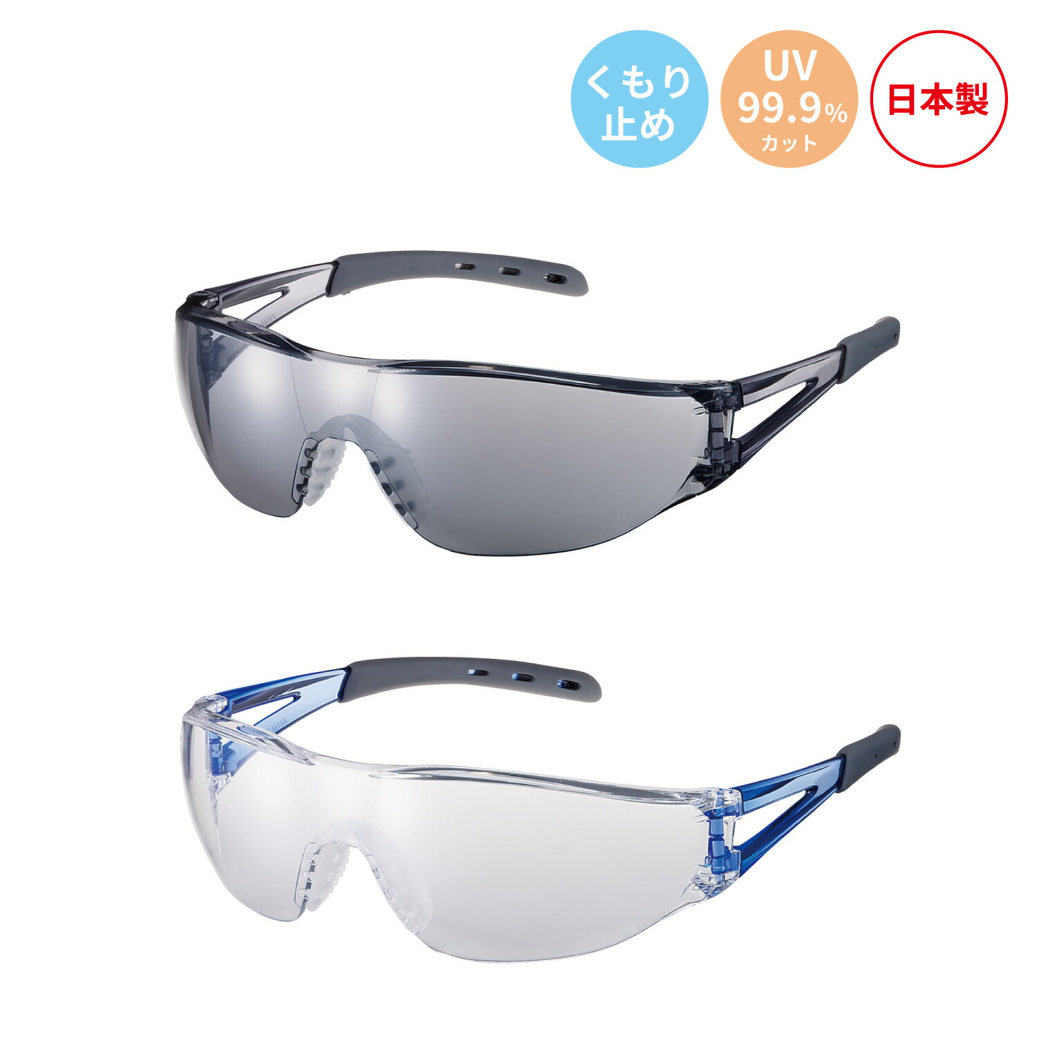 楽天市場】【公式】 山本光学 SWANS スワンズ サングラス 花粉グラス