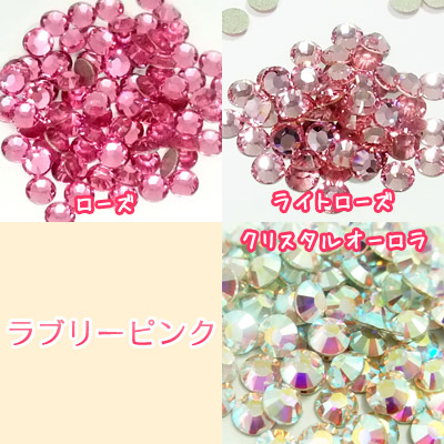 楽天市場】ラブリーピンクのミックススワロ SS5〜SS16, SS34 ローズ