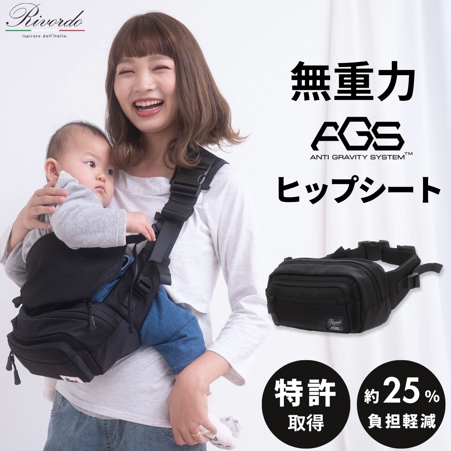 楽天市場】ヒップシート ショルダーバッグ 抱っこ紐 無重力 AGS 20kg