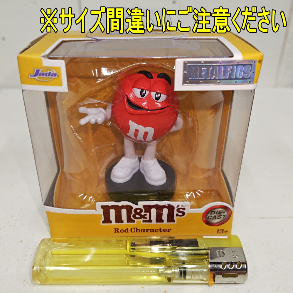 楽天市場】m&m's メタル製フィギュア : Sweetwater american mart
