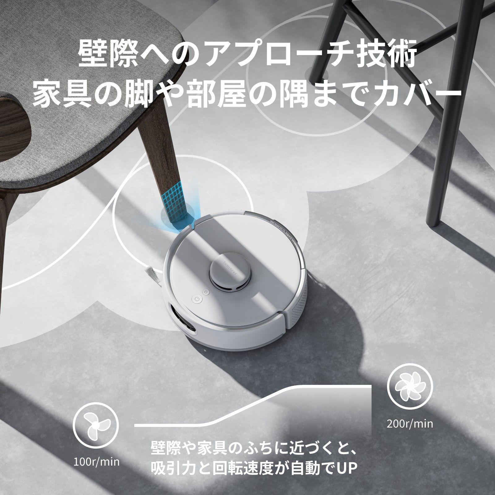 楽天市場】スイッチボット ロボット掃除機 K10+ Pro お掃除ロボット