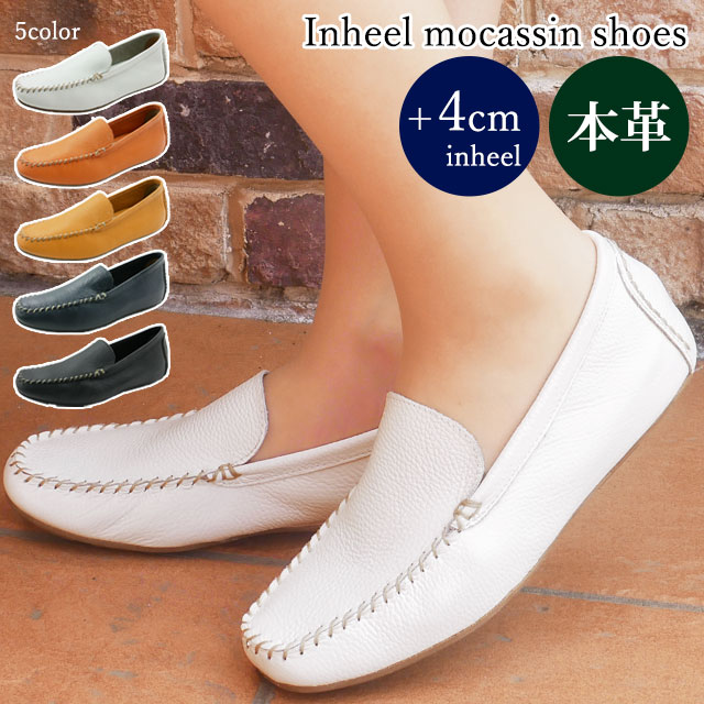 楽天市場】レディース モカシンシューズ サブリナ ドライビング