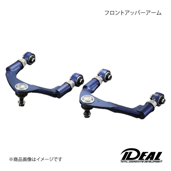 楽天市場】フロントアッパーアーム クラウン GRS180/GRS184 2WD HYPER