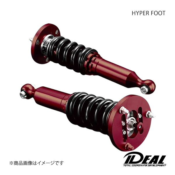 IDEAL イデアル 車高調 ハイパーフット クラウン マークX GRS GRX 楽天