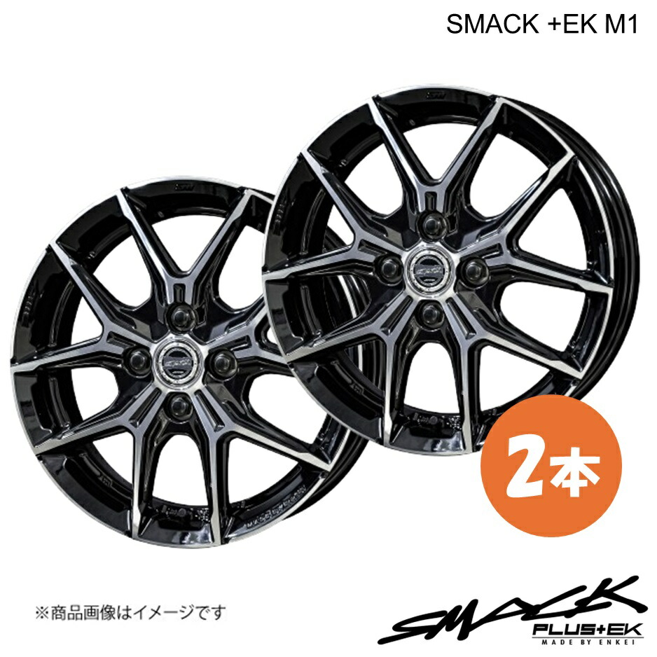 トヨタライズ ホイール ブラック 17インチ」の人気商品一覧 | 安い商品