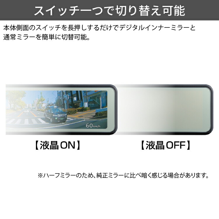 楽天市場】ミラー型ドライブレコーダー 前後2カメラ コムテック ZDR048