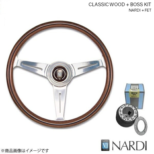 車用ステアリング 33 nardi クラシック」の人気商品一覧 | 安い商品を