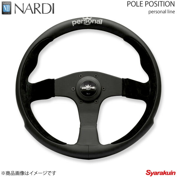 パーソナル 車 ステアリング」の人気商品一覧 | 安い商品を通販サイト