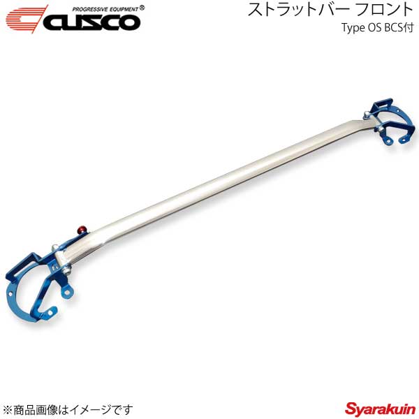 楽天市場】brz タワーバー クスコ アルカーボン bcsの通販