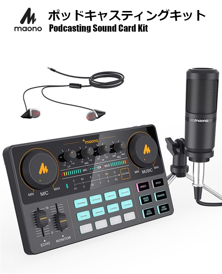 楽天市場】日本正規代理店品 楽天ランキング1位 Maono ポッド