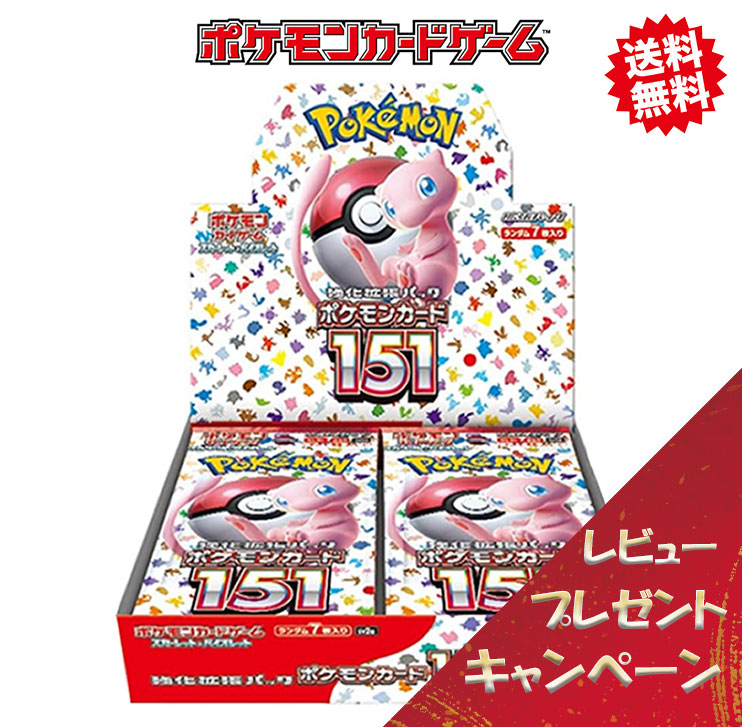 楽天市場】【レビューでパックくじGET！】ポケモンカードゲーム