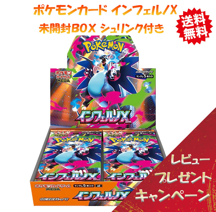 レトロ 1997年のJリーグカード シュリンク付 新品、未開封 Yahoo