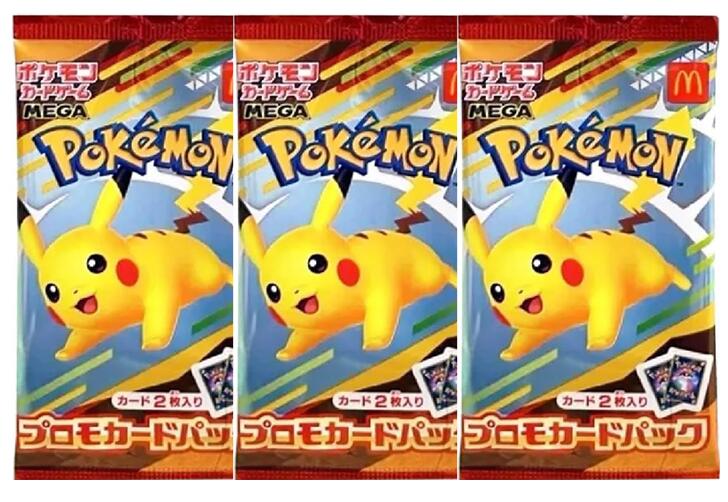 楽天市場】【正規品】 マクドナルド ポケモンカード プロモパック 限定