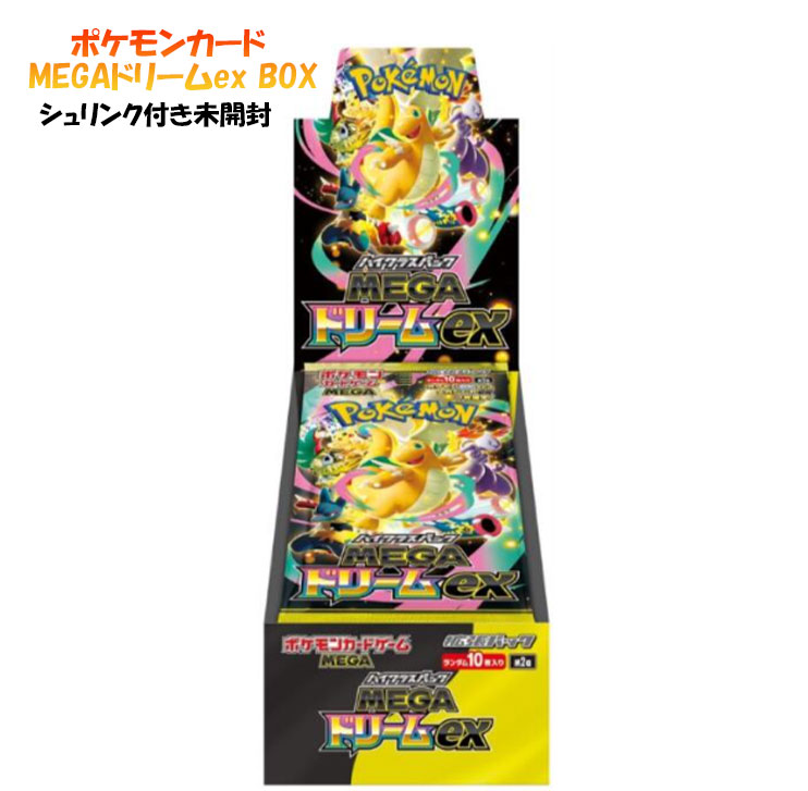 楽天市場】【レビューで1パックプレゼント！】 ポケモンカード ハイ