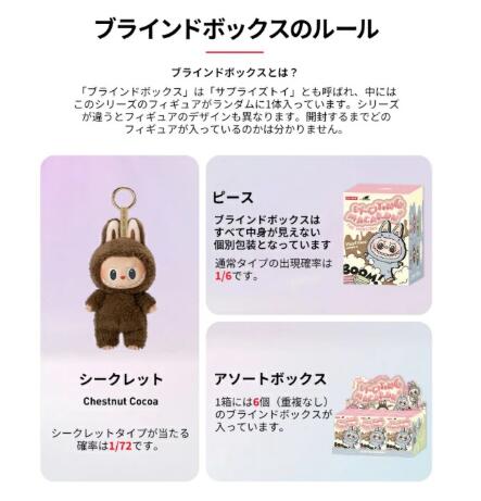 楽天市場】【最強翌日配送利用可能 / 正規品】 THE MONSTERS Exciting