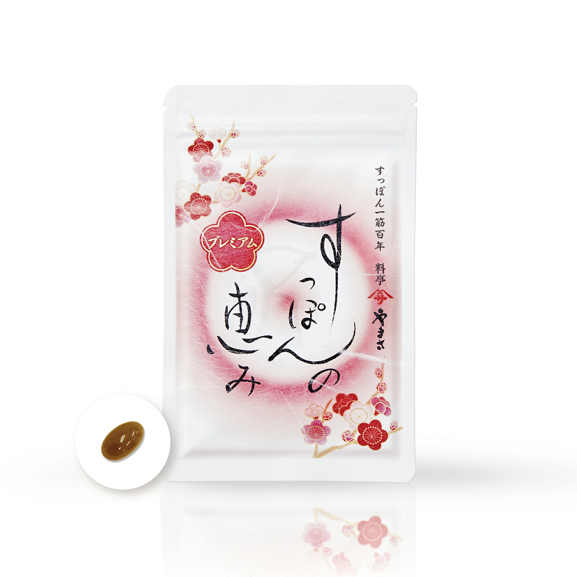 楽天市場】【公式】すっぽんの恵みプレミアム 1袋62粒入り(約1か月分