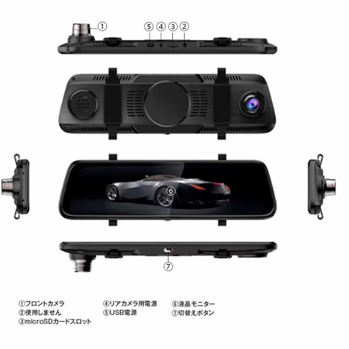 楽天市場】ドライブレコーダー 前後 バックカメラ付 高画質 衝撃録画 G