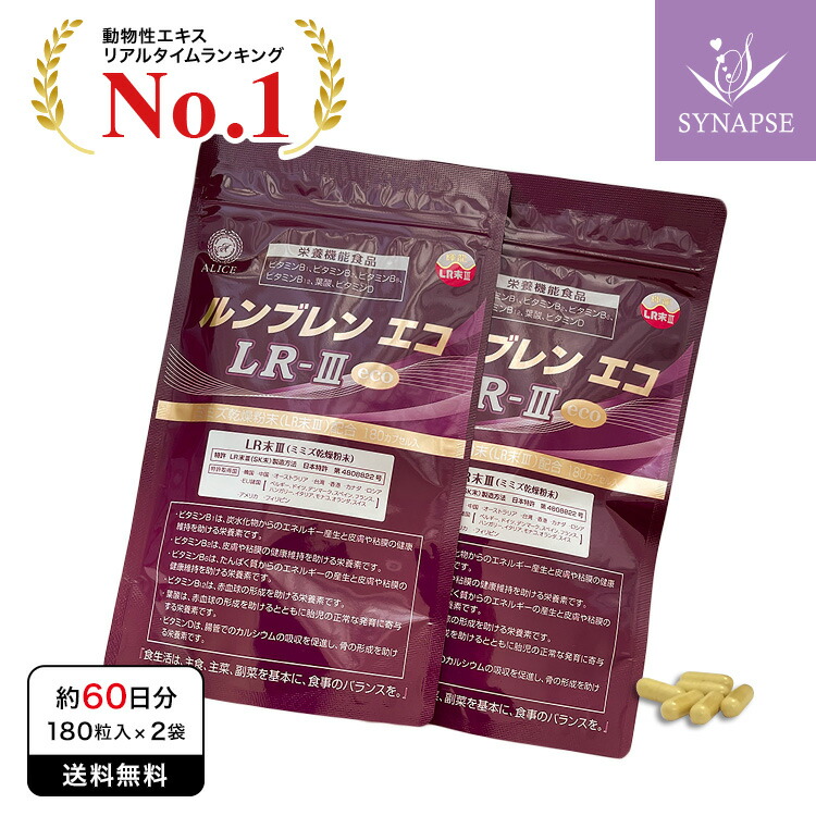 楽天市場】霊芝 田七人参の通販