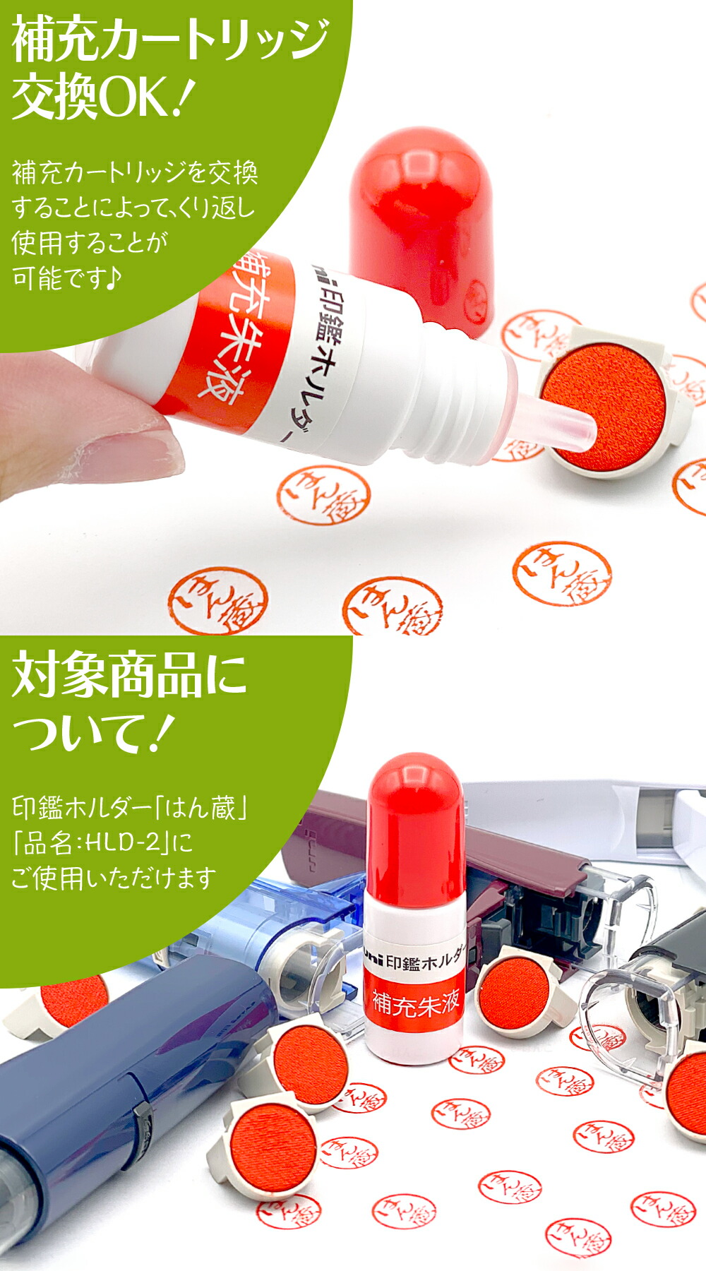 楽天市場】【 サプライ 】 【 三菱鉛筆 】 はん蔵 専用 補充朱液