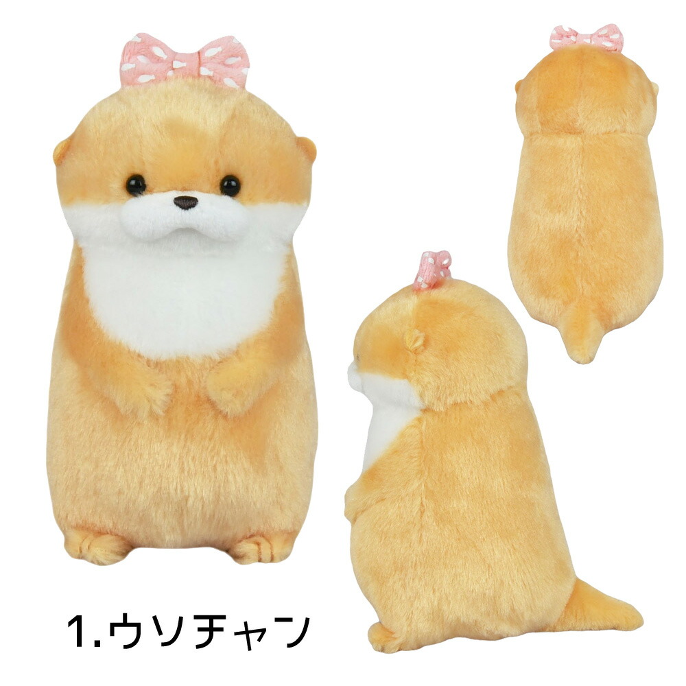 楽天市場】【5%OFFクーポン 3月2日(月)09：59迄】カワウソうそやんST