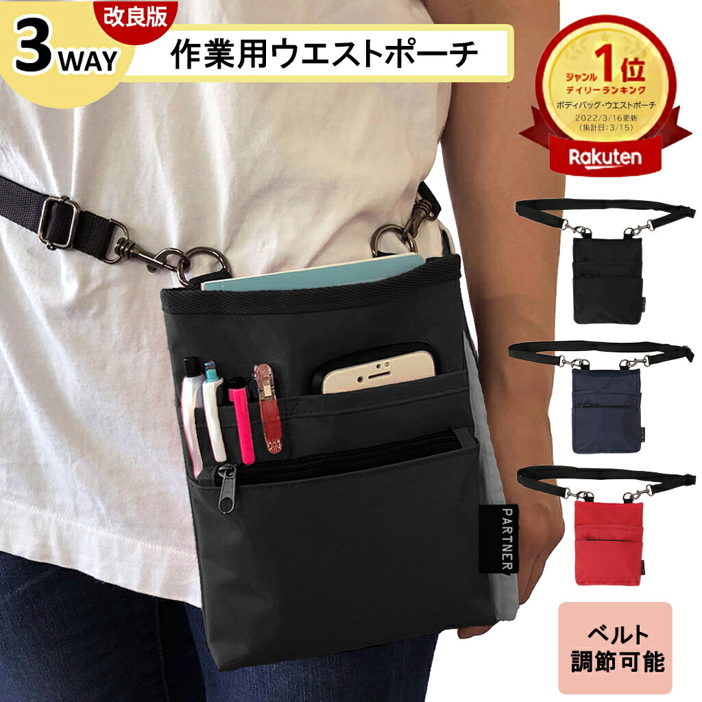 楽天市場】ベルト長さ調整◎改良版2個セット 介護 業務用 ウエスト
