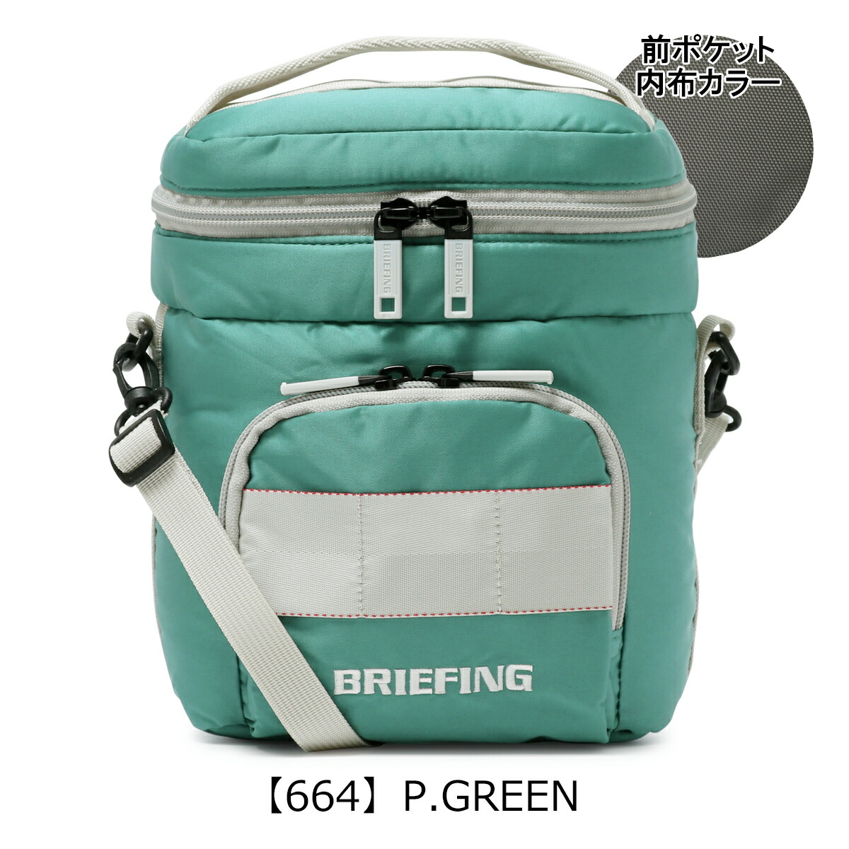 楽天市場】ブリーフィング ゴルフ クーラーバッグ 保冷バッグ