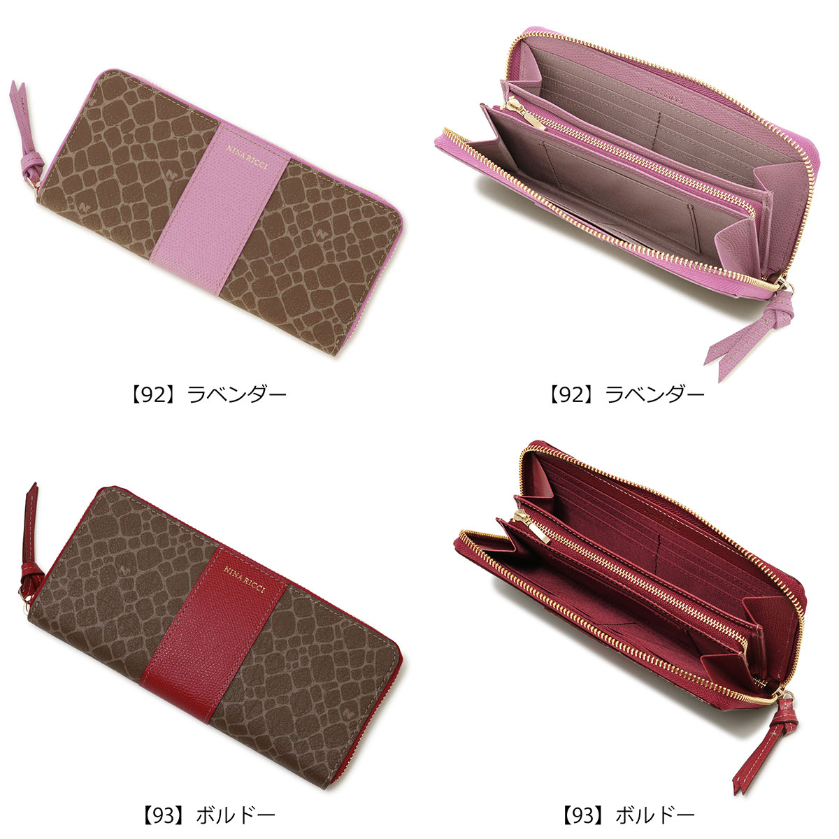 楽天市場】ニナリッチ 長財布 本革 ラウンドファスナー レディース 85