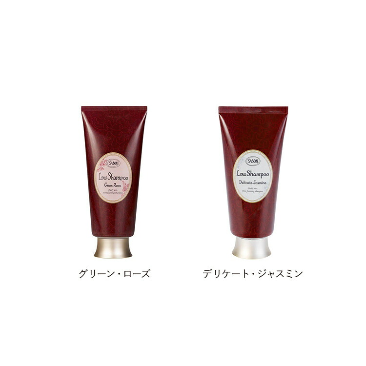 楽天市場】【Family Sale】【SABON公式】 サボン ローシャンプー 200mL