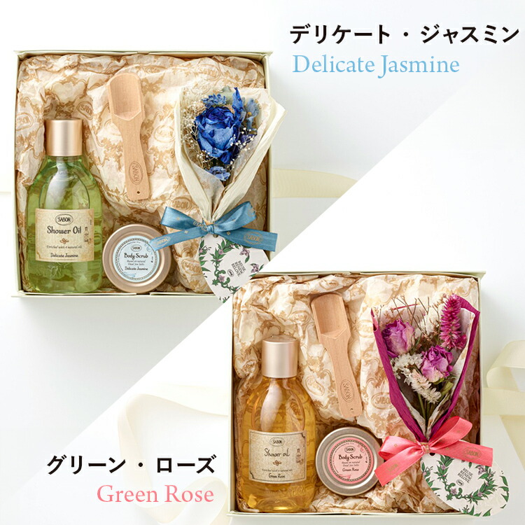 楽天市場】【SABON公式】※数量限定※ RELOVE FLOWER キット デリケート