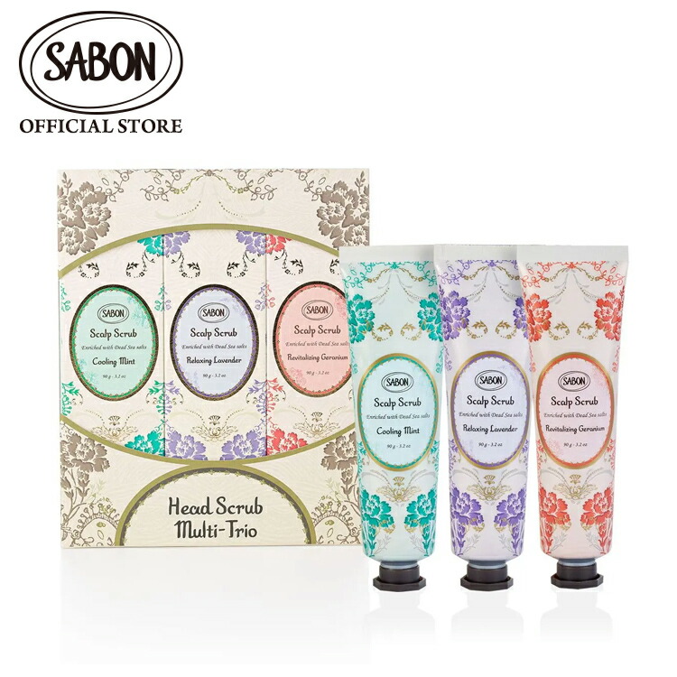 楽天市場】【SABON公式】 サボン ヘッドスクラブ マルチトリオ