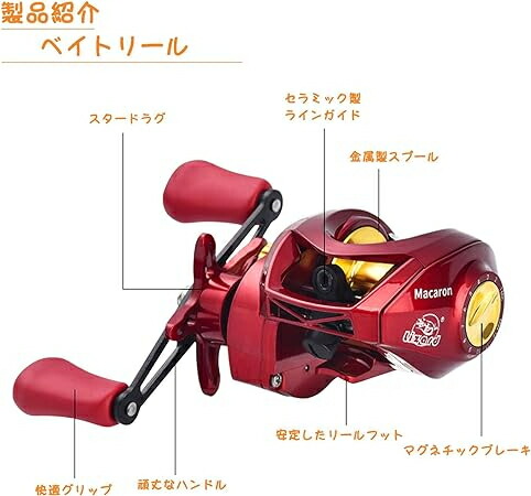 楽天市場】ベイトリール 初心者 最適 リール 左巻き 右巻き 超軽量